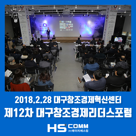 에이치컴 이미지