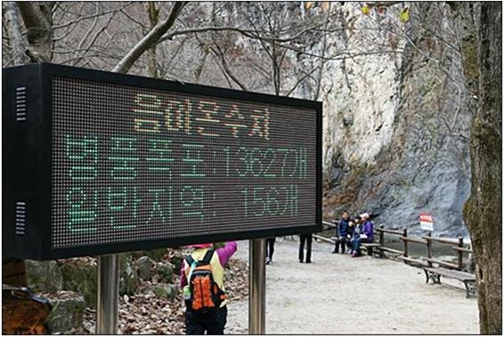 강천산아리울 이미지
