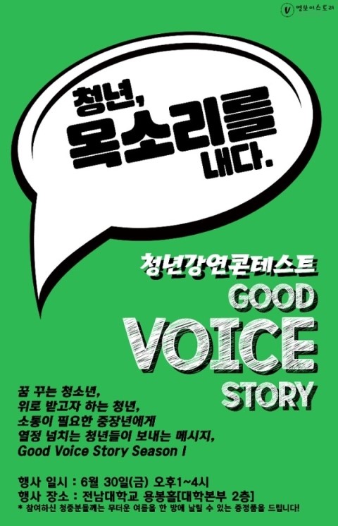이스토리 이미지
