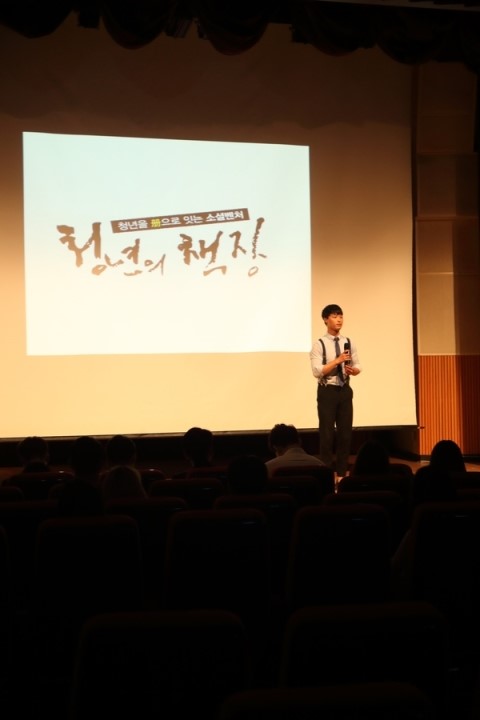 굿스토리 이미지