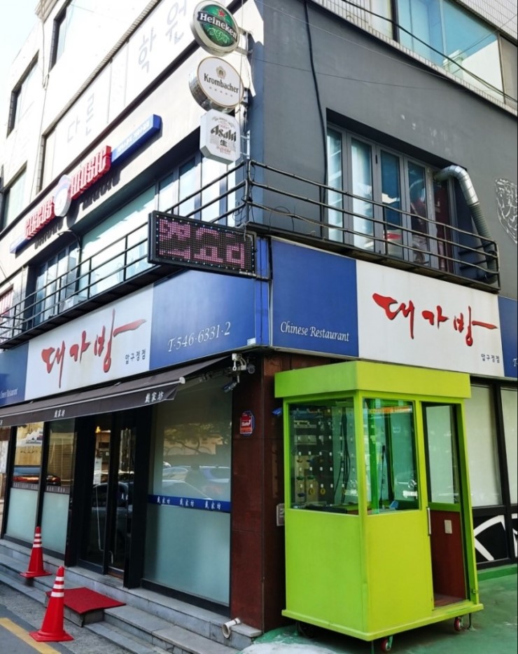 광림본점 이미지