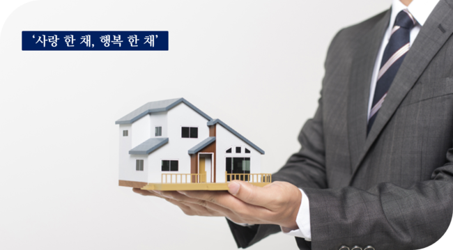 그린건설광고기획 이미지