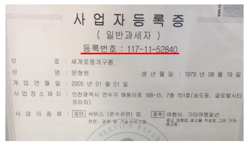 세계로뭉게구름 이미지