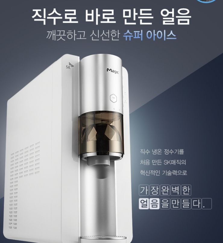 가정수퍼 이미지