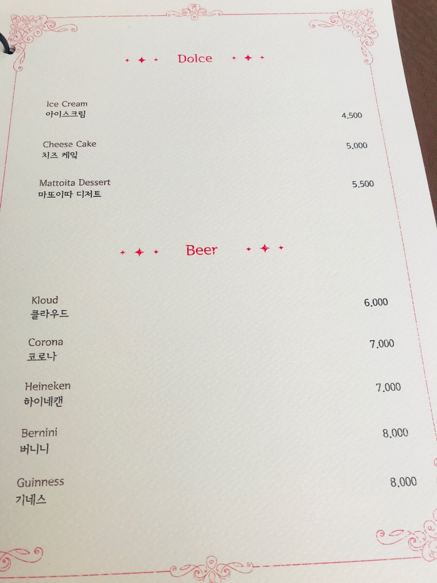 파스타팩토리 이미지