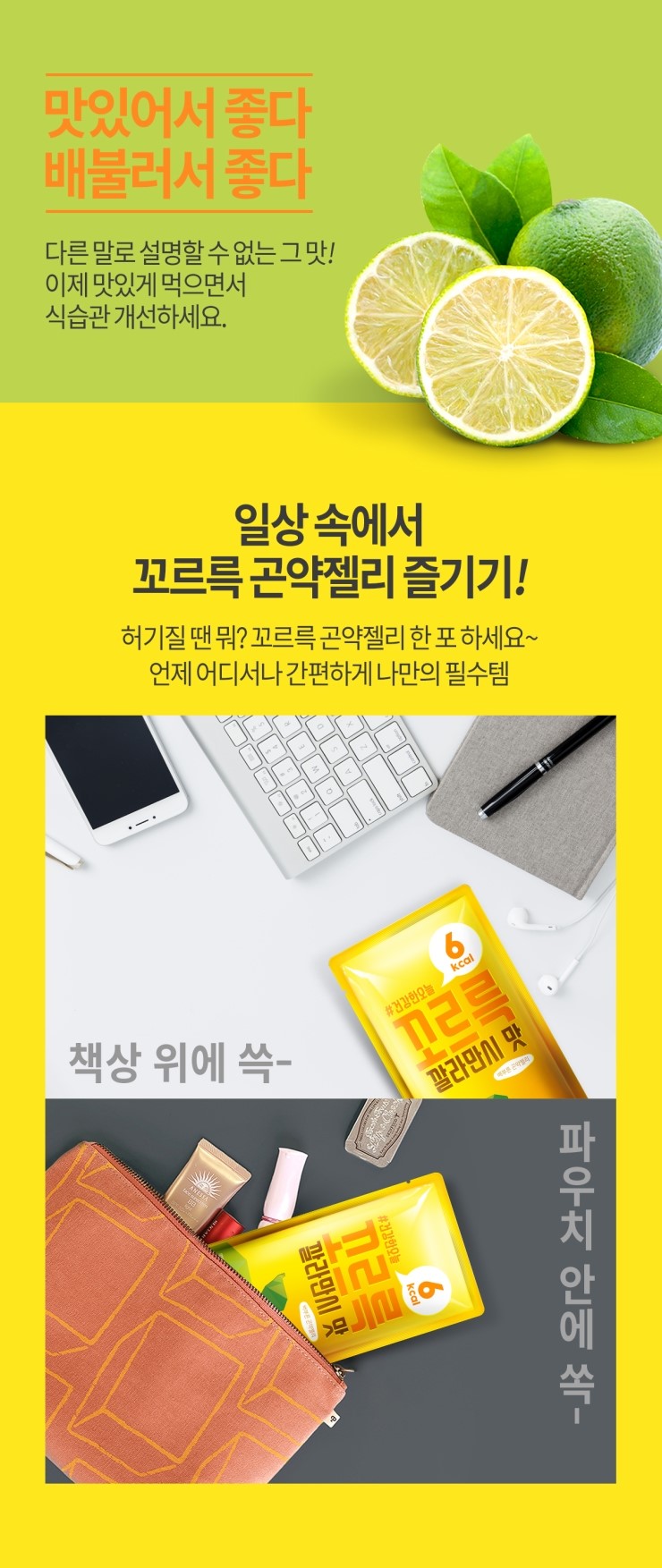 젤리뷰티 이미지