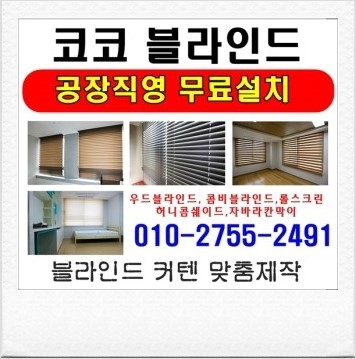 코코블라인드 이미지