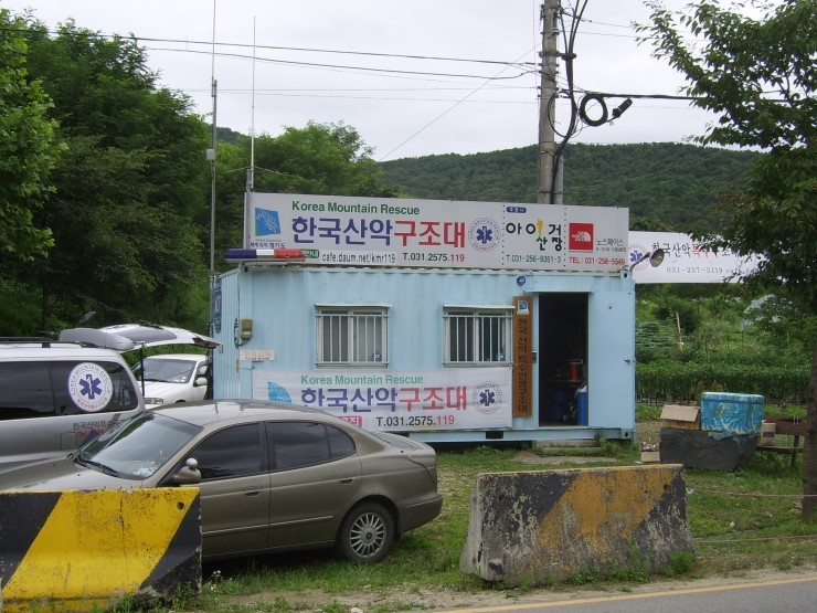 광교산악 이미지