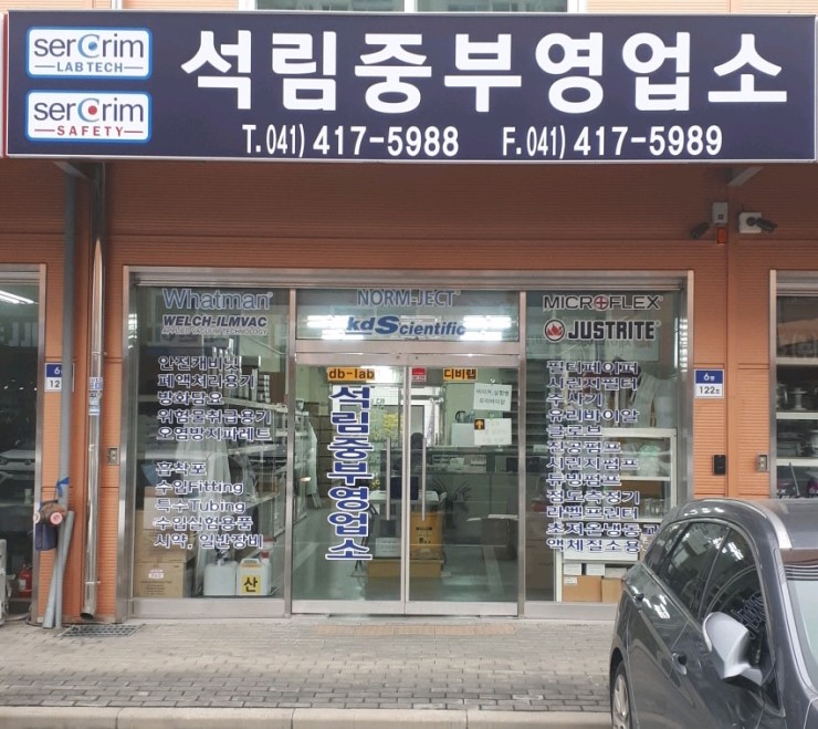 경기중부영업소 이미지