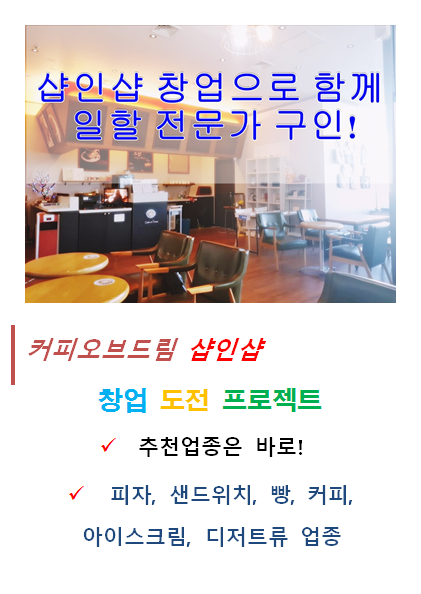 티3스터디카페 이미지