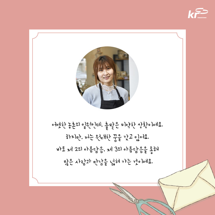 천지수향아름담음 이미지