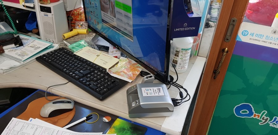 코사마트 이미지