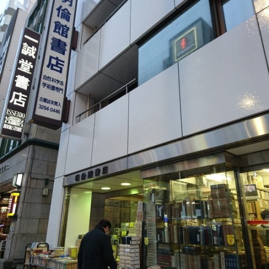 명륜당서점 이미지