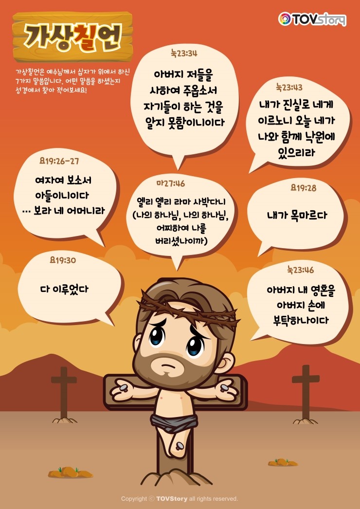 토브디자인 이미지