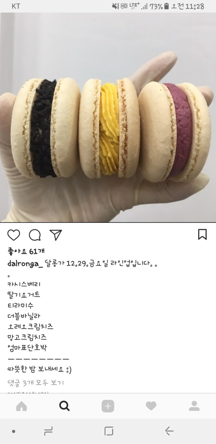 달롱가 이미지