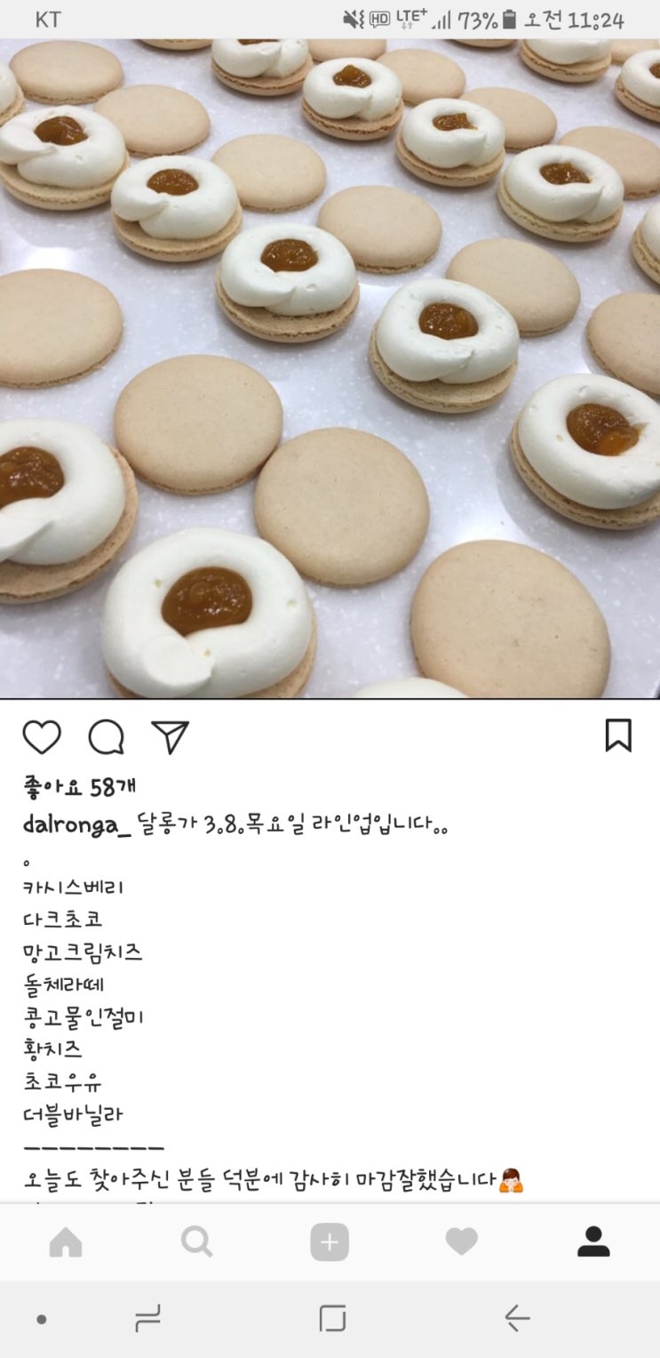 달롱가 이미지