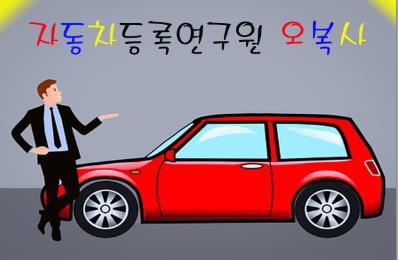오복사 이미지