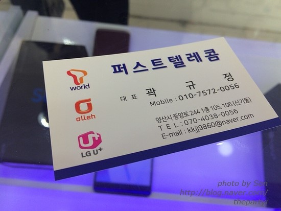 북정텔레콤 이미지