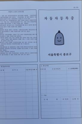 오복사 이미지
