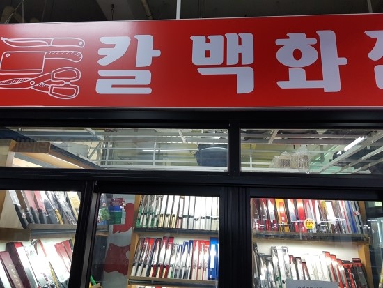 연마38 이미지
