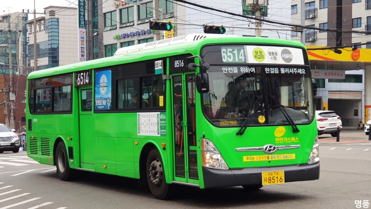 도원주유소 이미지