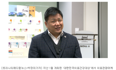 트리니티의료재단 이미지