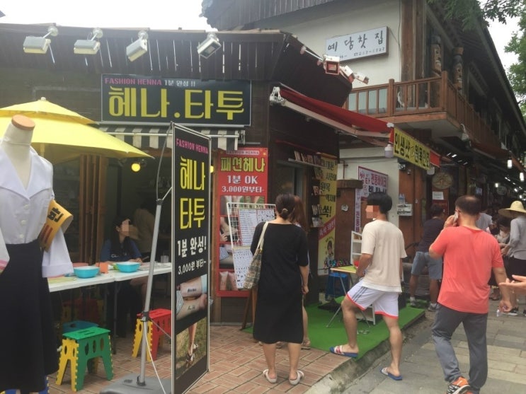 (주)한스투어 이미지
