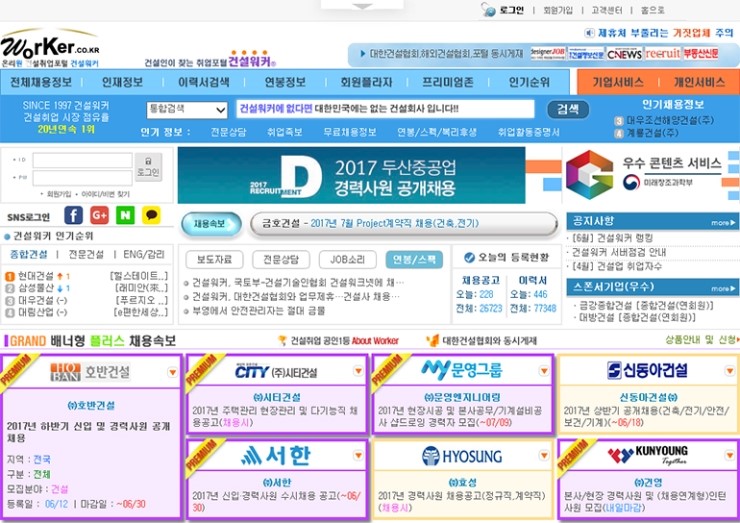 컴테크 이미지