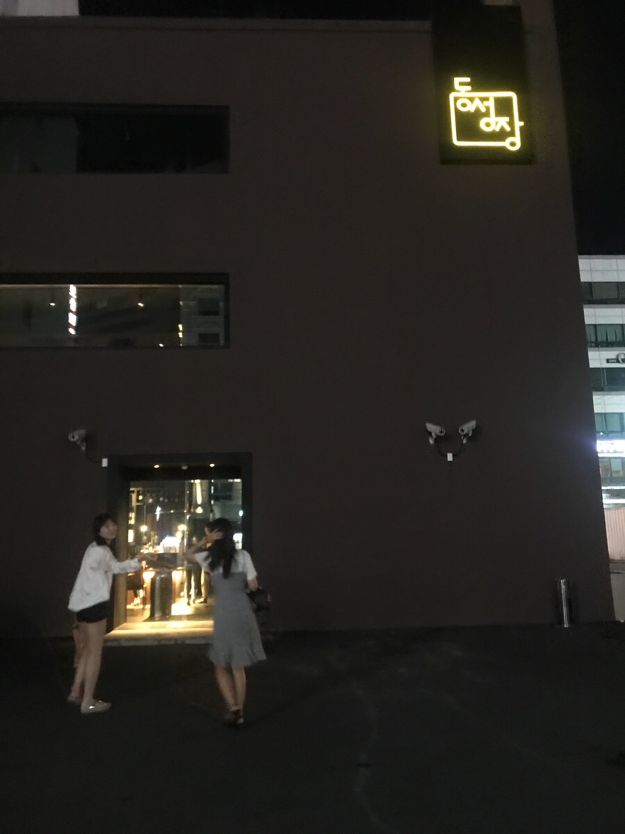 동성장여관 이미지