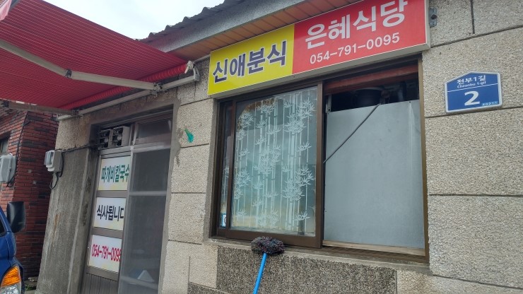 동광식육점 이미지