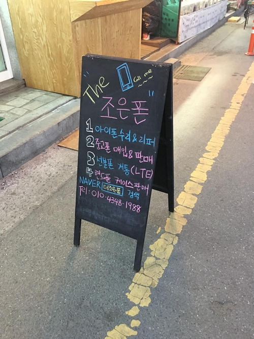 더조은폰 이미지