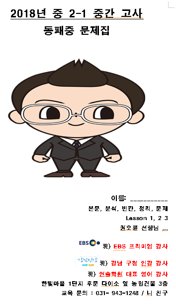 중학마을 이미지