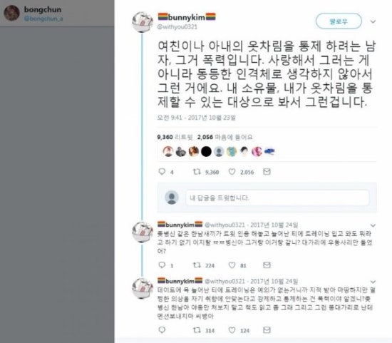 몬스터디자인 이미지