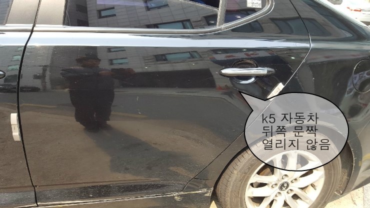 영일카정비 이미지