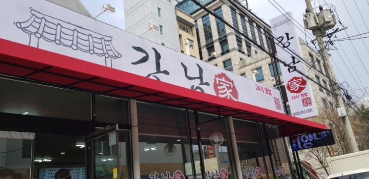 곰배령칼국수 이미지