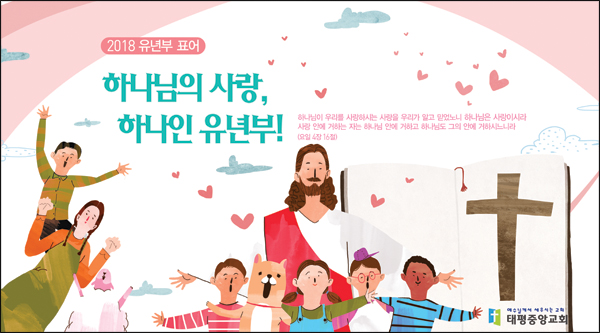드림기독교.드림디자인 이미지