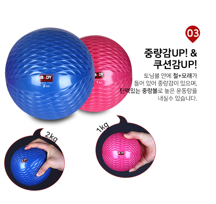 블루바디 이미지