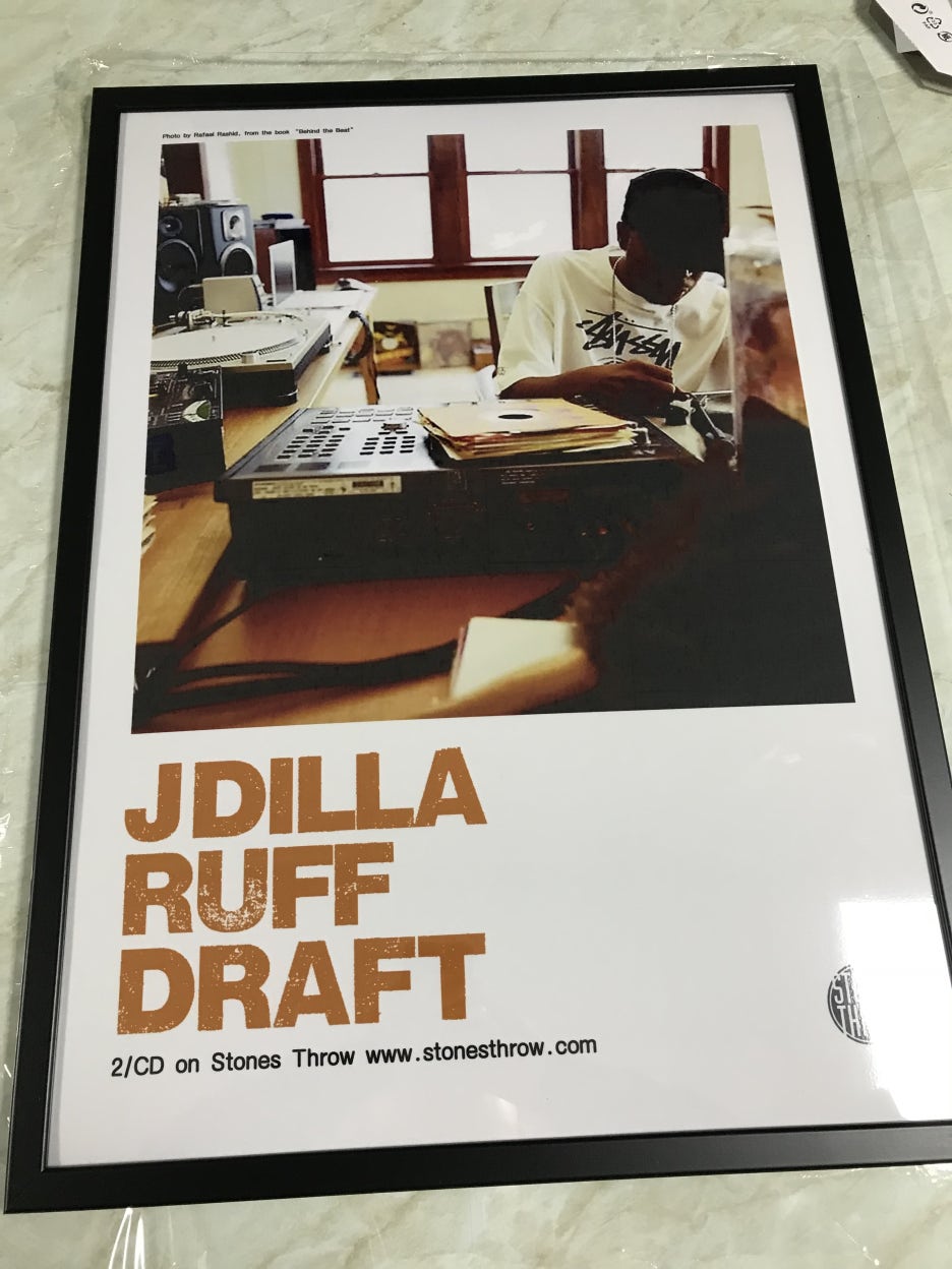 J DILLA RUFF DRAFT 50X80 제이딜라포스터액자 : 네이버 블로그