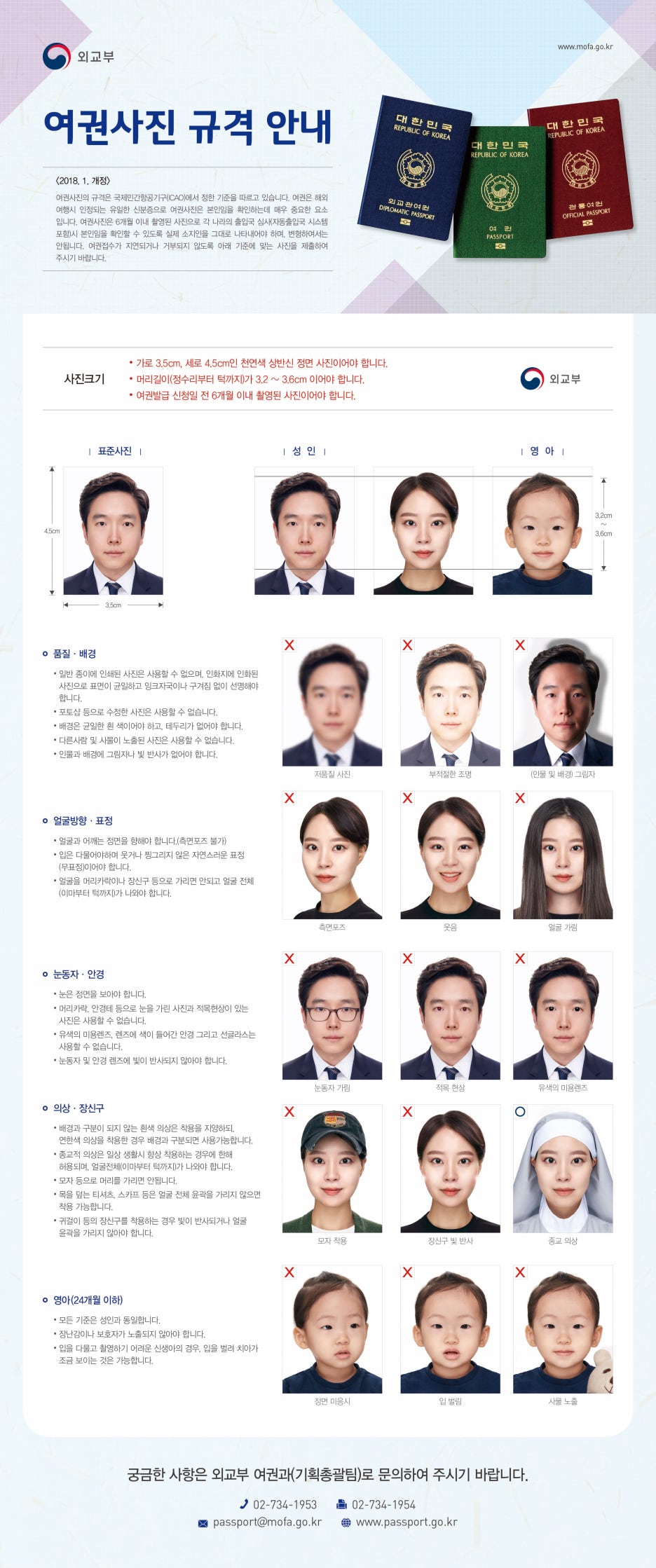 만년동사진관사진이야기 이미지