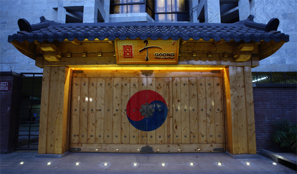 궁인테리어 이미지