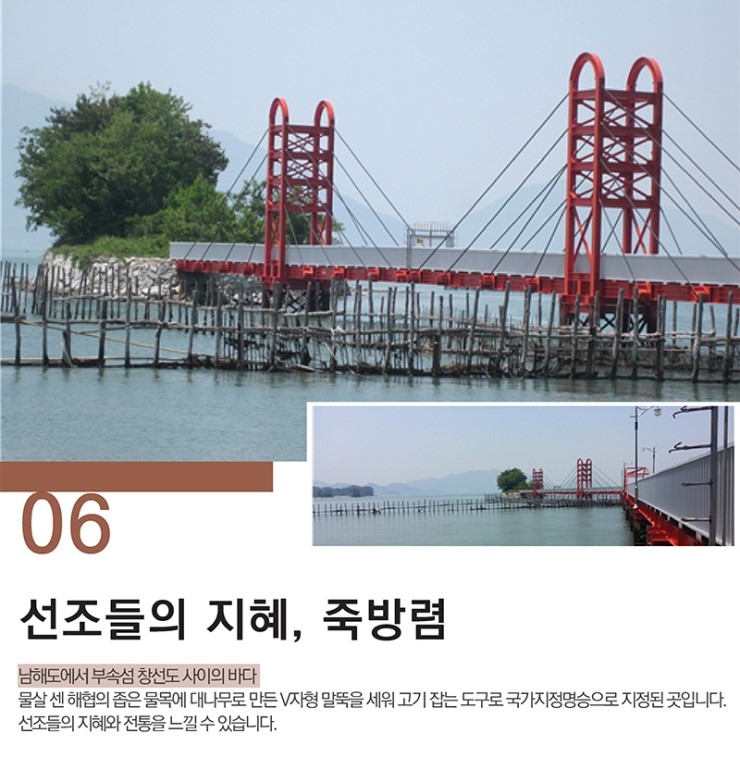 남도힐링투어 이미지