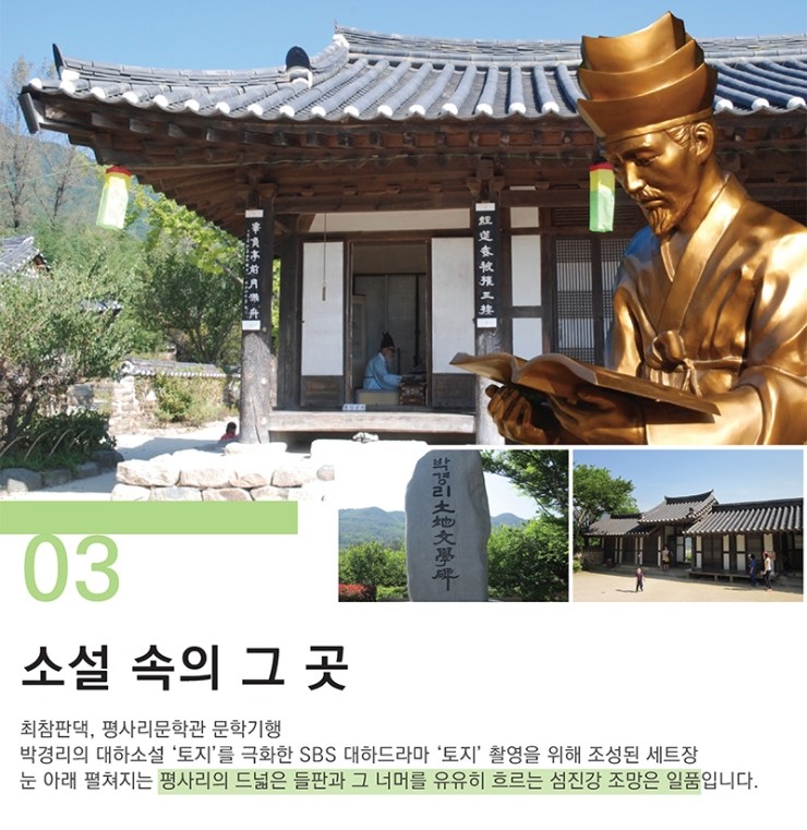 남도힐링투어 이미지