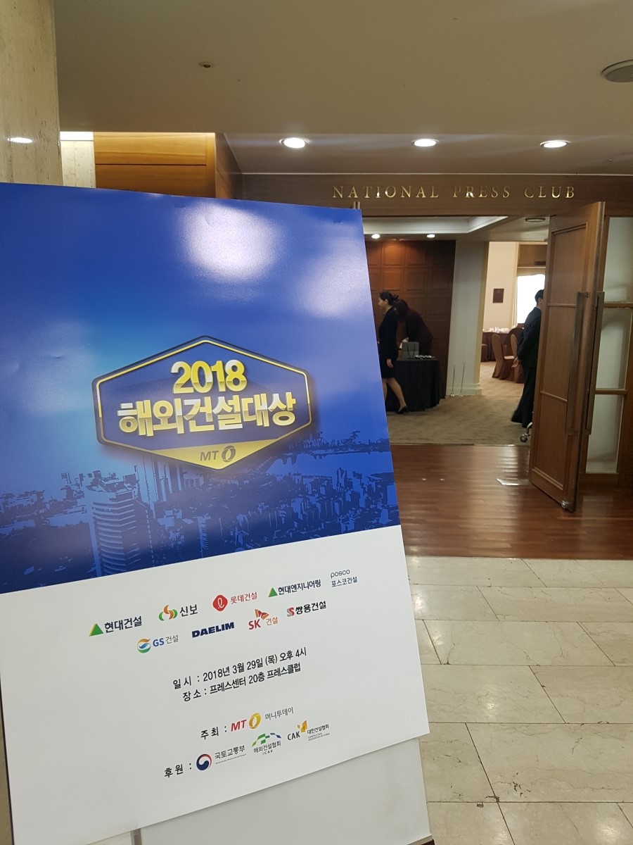 (주)신보산업 이미지
