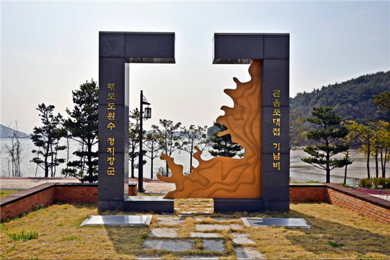 이순신휴게소 이미지