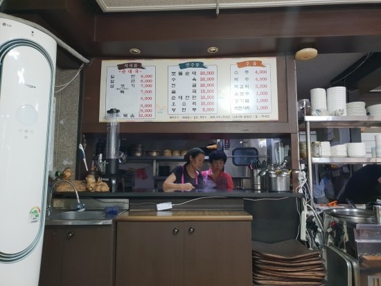 장터순대국 이미지