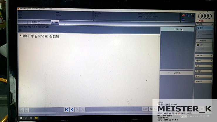 마이스터케이 이미지