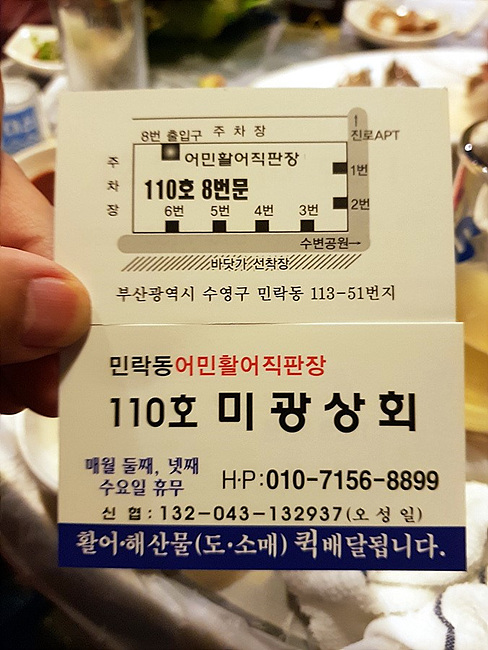 미광상회 이미지