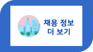 주식회사 아이스크림에듀 이미지