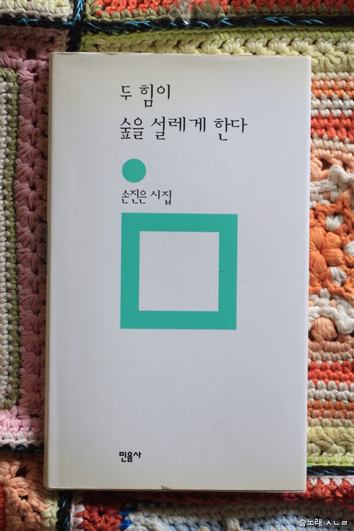 바다숲 풀내음 이미지