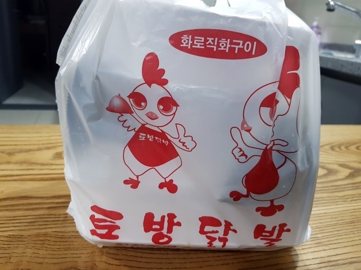 토방야식 이미지